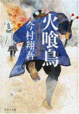 中国影视行业资讯配图，动画分镜与色稿