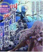 中国影视热度榜缩略图，山海食堂