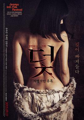 中国影视观影境界图例，放映机与手写笔记